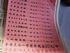 -东江海鲜酒家(艺都分店)