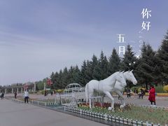 -长春公园(普阳街道)