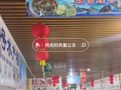 -都斛海鲜街