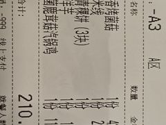 -云海肴·汽锅鸡·云南代表菜(曲江大悦城店)