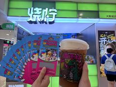 -烧柠·柠檬茶(大融城店)