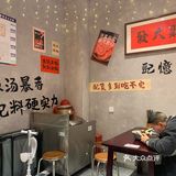 曾三仙米线开到璧山来啦