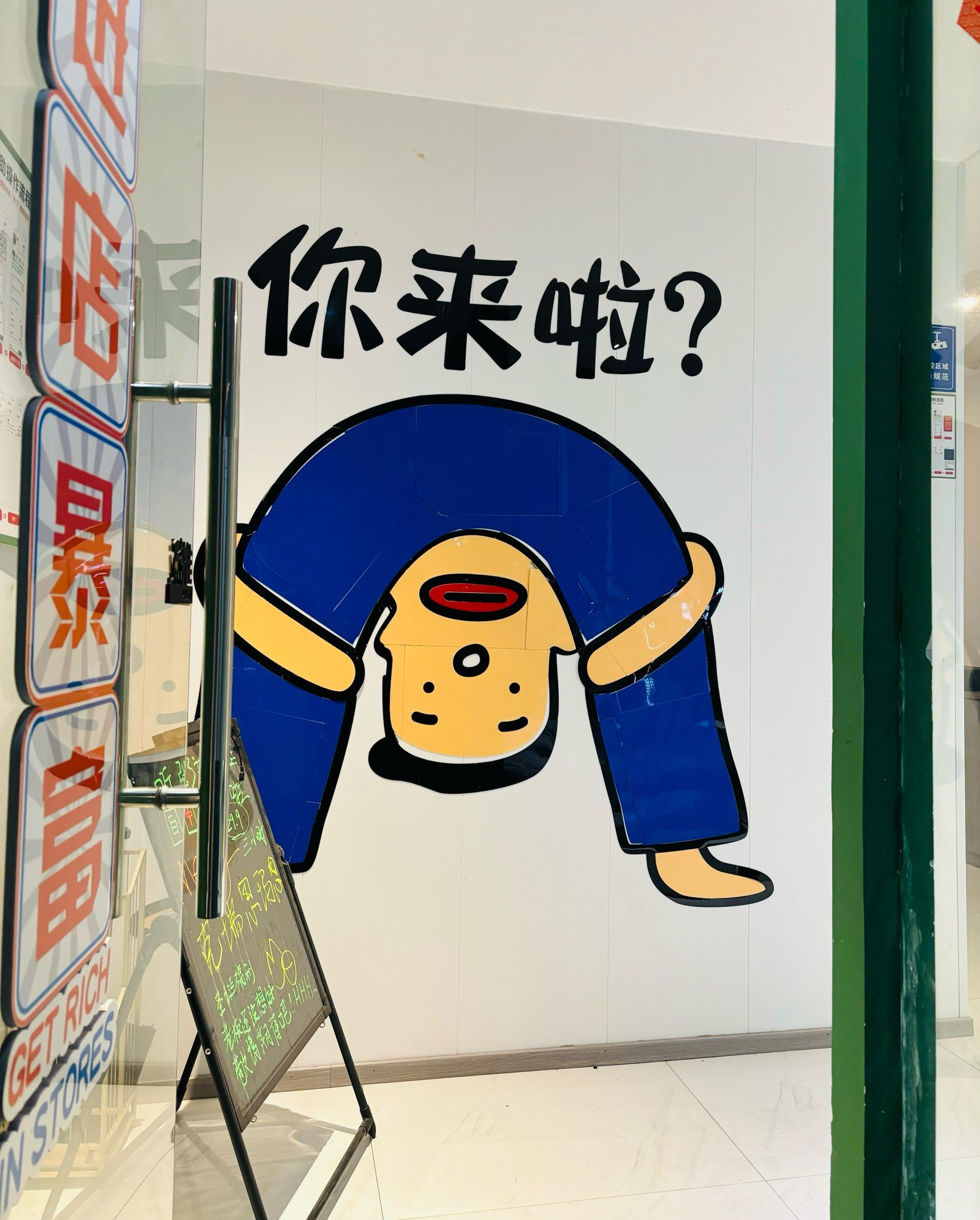 无人自助棋牌室🀄️