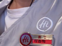 -海底捞火锅(河东万达广场店)