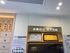 -通透堂中医·精准推拿(万科云城分院)