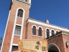 -张园纪念馆