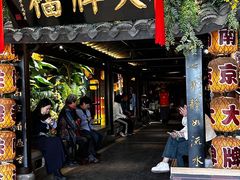 -南京大牌档(新街口德基广场店)