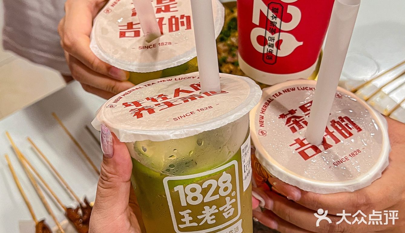 王老吉居然卖奶茶了！快去喝一杯冰广式！