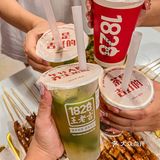 王老吉居然卖奶茶了！快去喝一杯冰广式！