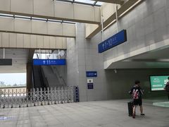 -曲阜东站