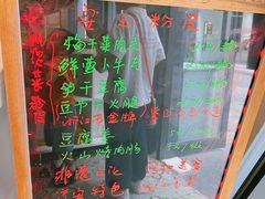 -安上粉皮.非遗手工小吃(骑龙巷店)