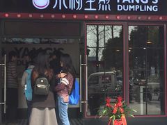 -小杨生煎(松江大学城店)