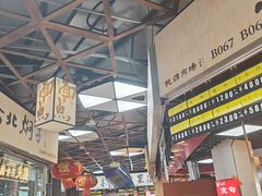 -桃源市场(解放路店)
