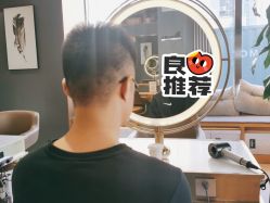 点击看大图 -木北造型