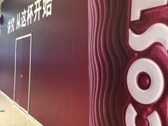 门面-COSTA COFFEE(上海月星环球港店)