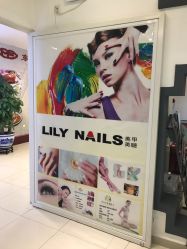 -LILY NAILS美甲美睫