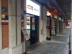 -吉庆街美食广场