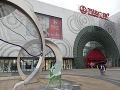 -万达广场(松江店)