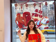 -百饼园(澳门路店)