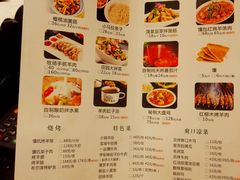 菜单-西域阿里马新疆菜·清真(桂花路店)