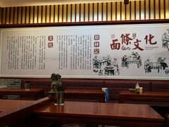 大堂-蔡林记(丹尼斯6天地店)