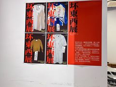 -多抓鱼循环商店(虹桥天地店)