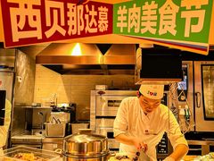 -西贝(吴江路湟普汇店)