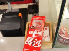 -黑色经典臭豆腐·湖南特产(太平街口店)