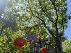 -青州古城