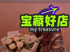 -大树餐厅(益田假日店)