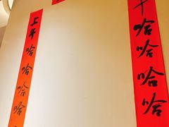 -乐闹闹重庆火鍋(民治店)
