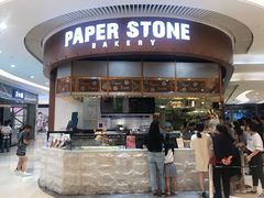门面-PAPER STONE BAKERY(天环店)
