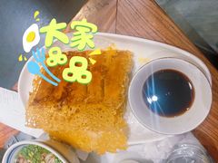 金牌锅贴-西安饭庄·非遗陕菜(钟楼店)