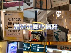 -尚荟汤泉生活馆