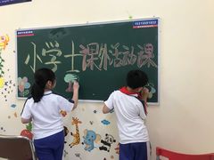 -山木培训(良乡校区)