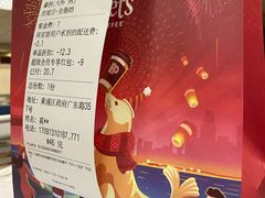 -Peet's Coffee皮爷咖啡(豫园店)