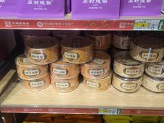 -周村烧饼(山大路店)