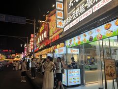 -张公桥美食街