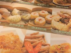 -添好运点心专门店(深水埗店)