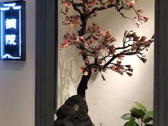 -徽州小镇(高新店)