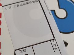 -达美乐比萨(文三路店)