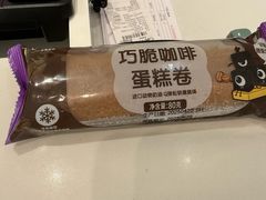 -GANSO元祖食品(未来路店)