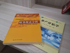 -重庆工商大学(南岸校区)