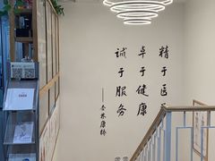 -杏林康桥中医正骨·体态矫正·跌打损伤·推拿按摩(国贸建外SOHO店)