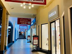 -王府井奥莱临潼小镇(临潼店)