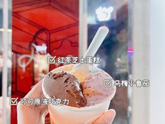-Dip in Gelato(富民路店)