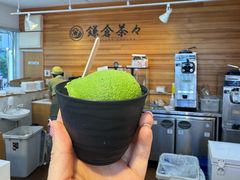 -鎌倉茶々(本店)