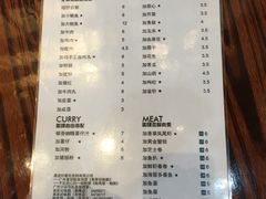 菜单-鲍馬爷·鲍粥(洛浦店)