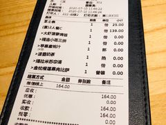账单-菲滋意式餐厅(西溪印象城店)