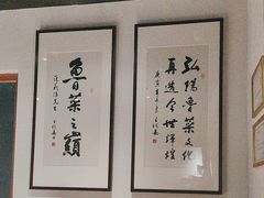 -崔义清鲁菜馆(大明湖店)